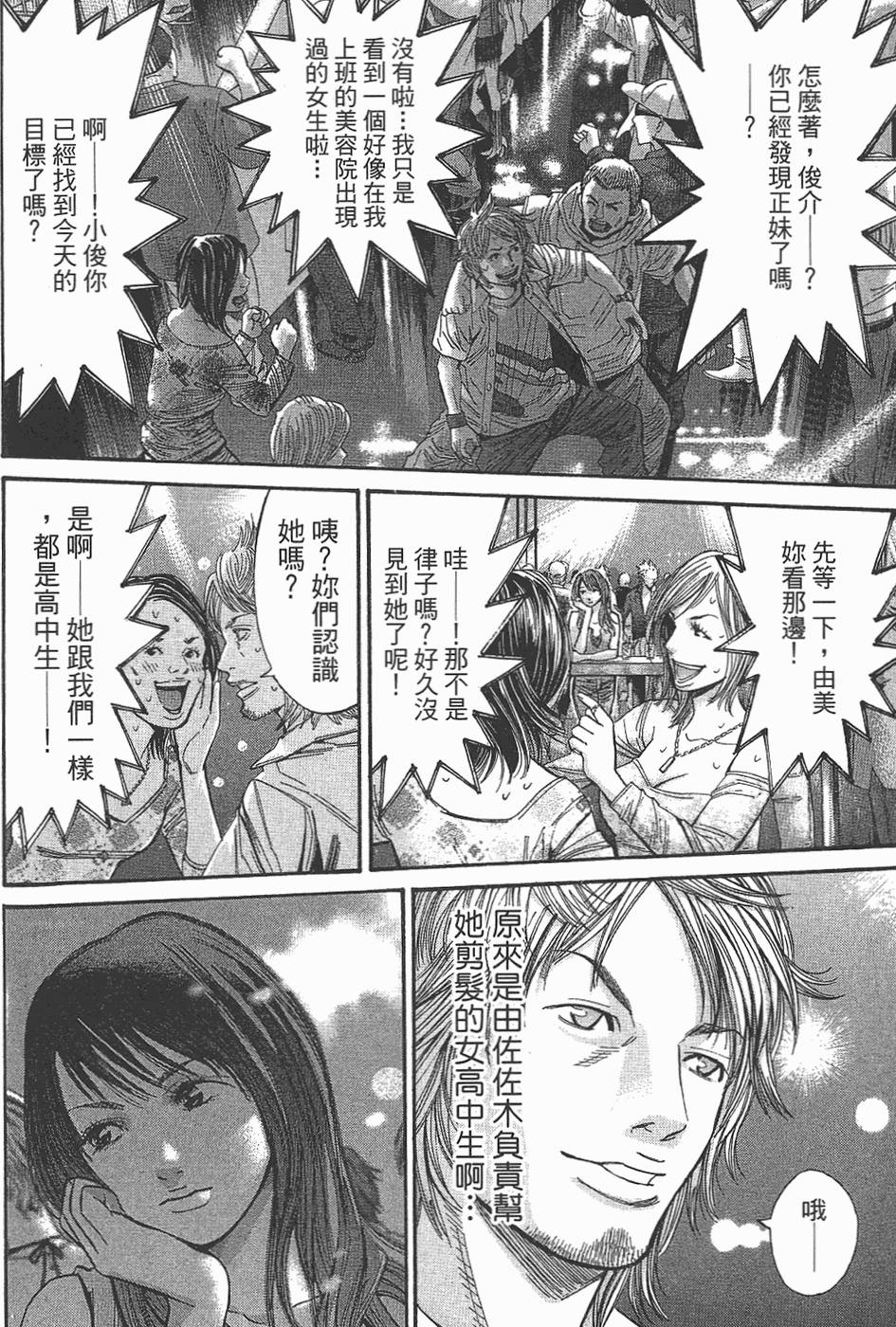 第73页