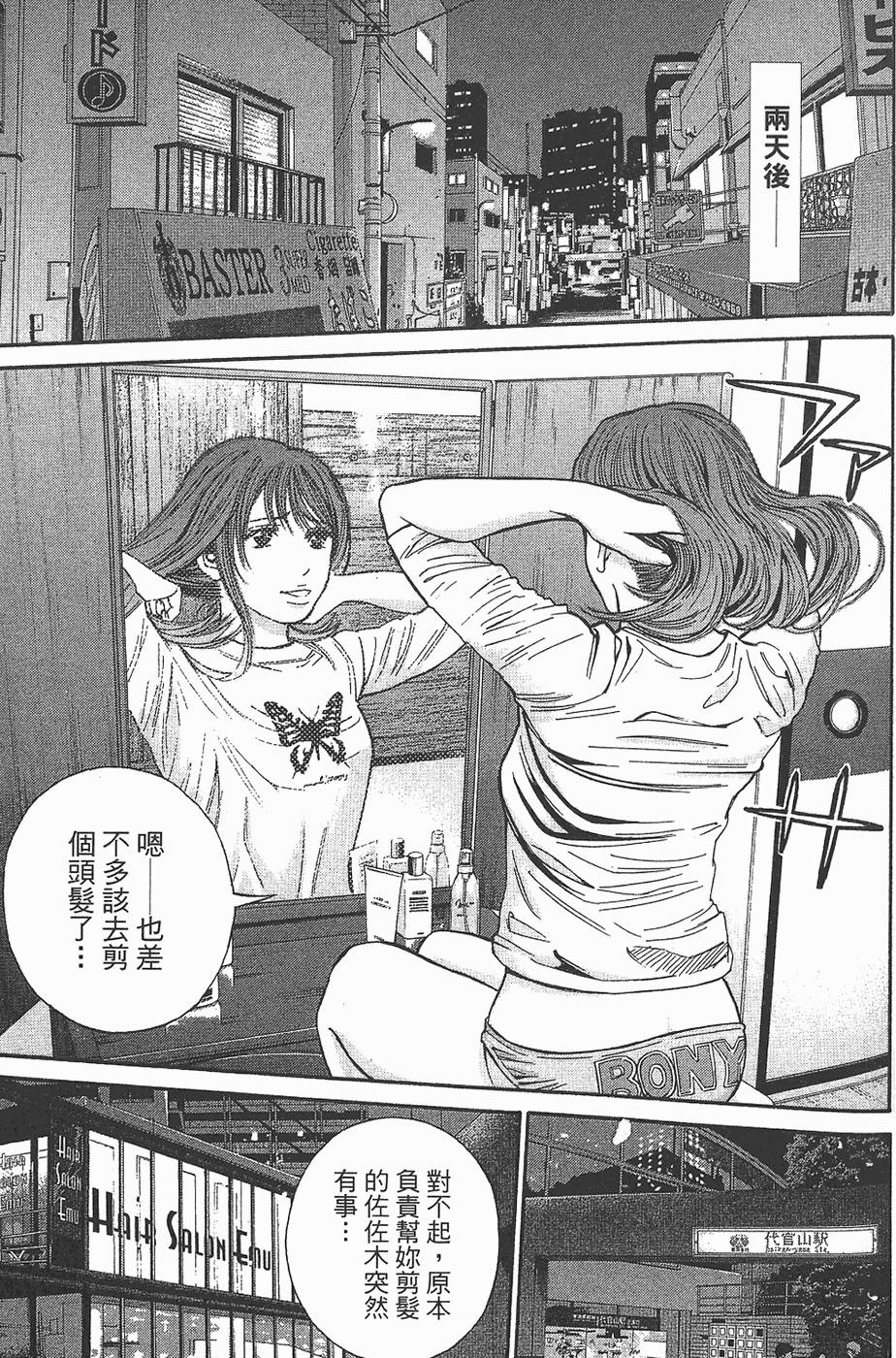 第74页