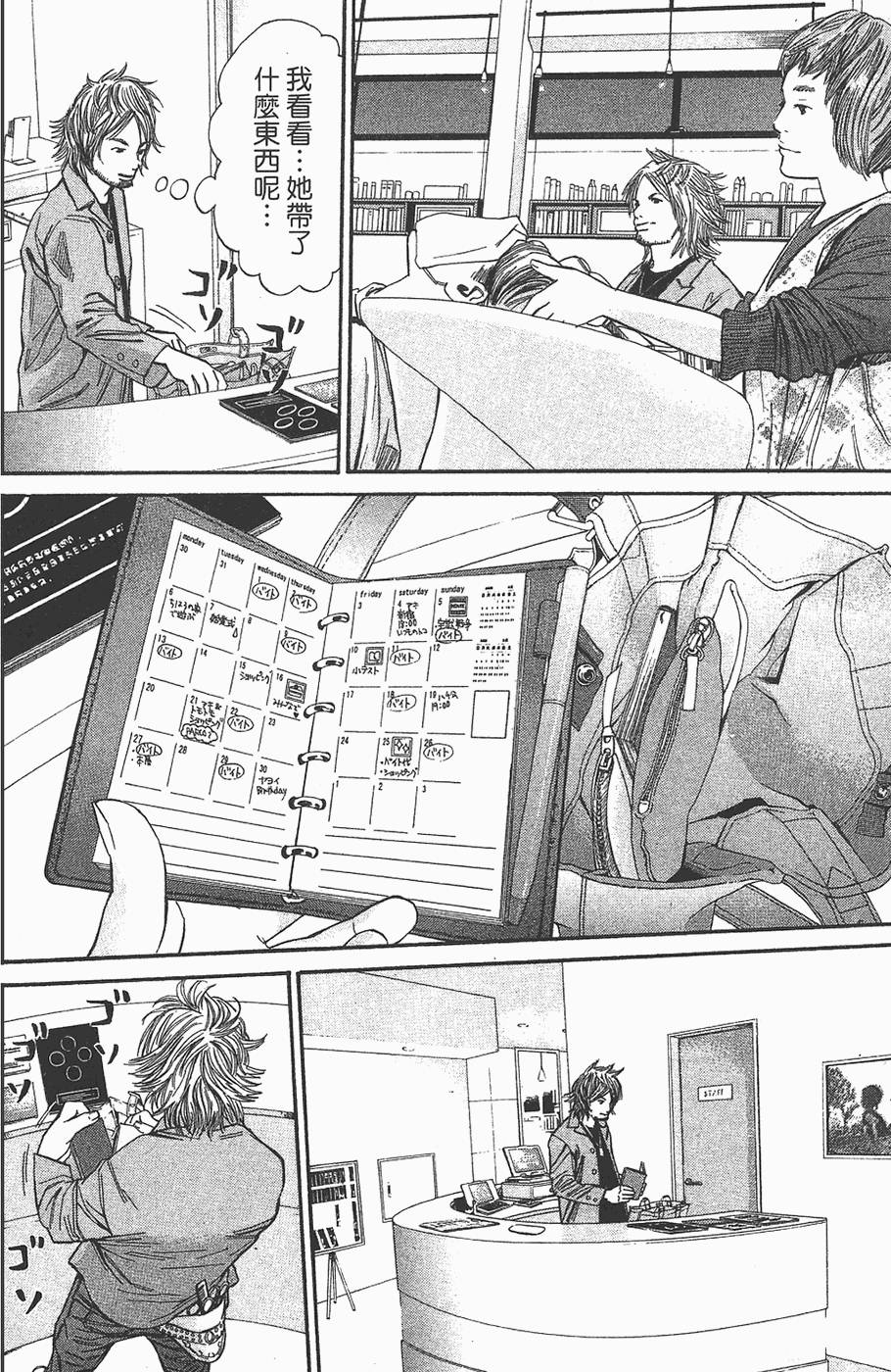 第79页