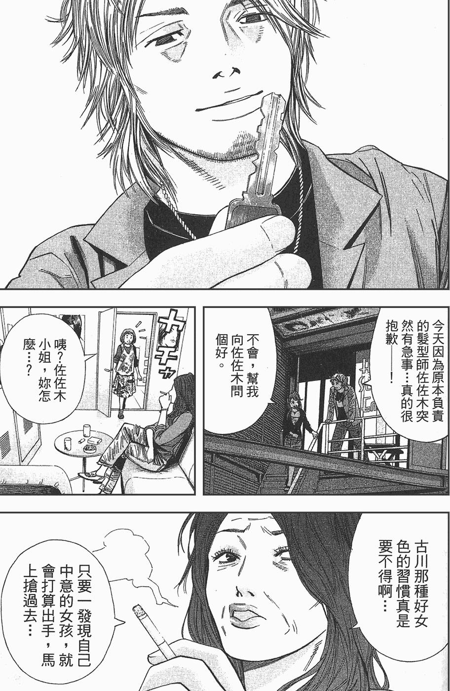 第80页