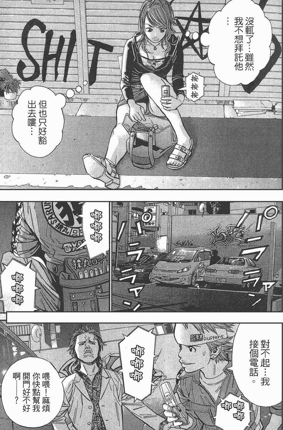 第82页