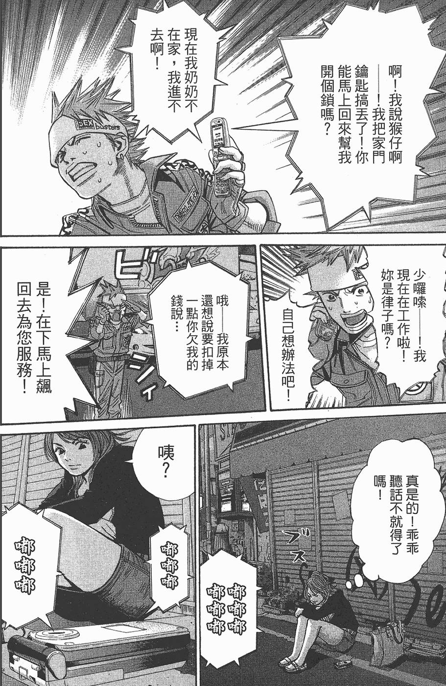 第83页