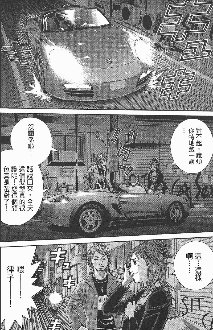 第85页