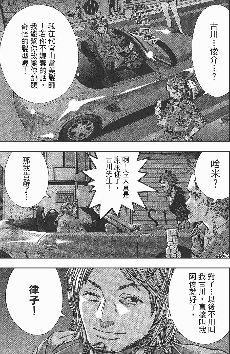 第88页