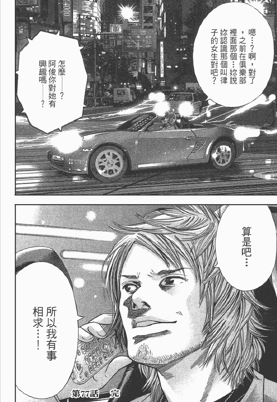 第91页