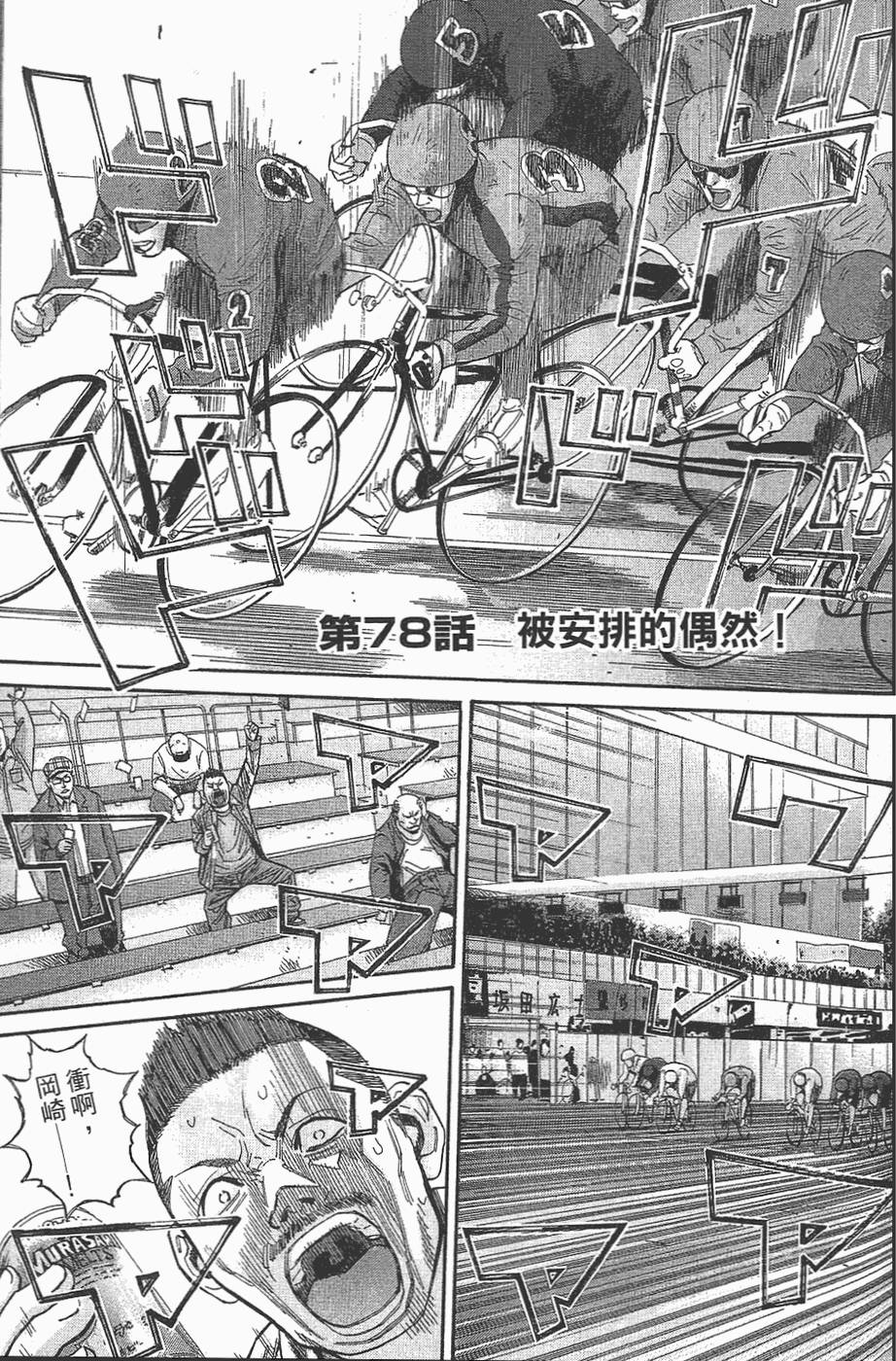 第94页