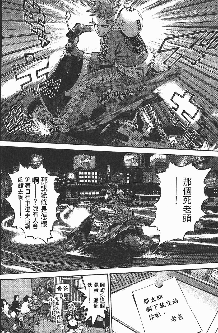 第95页