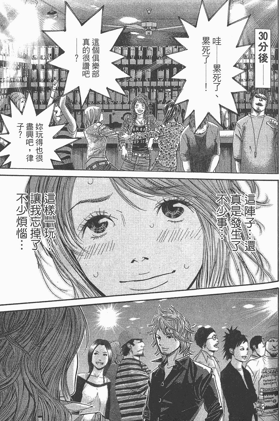 第98页