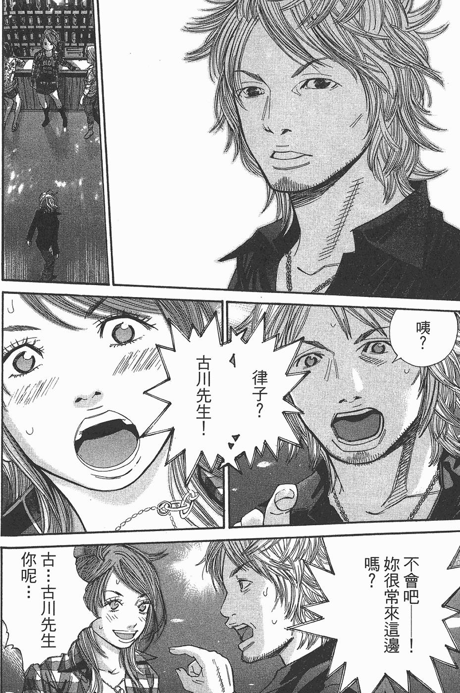 第99页