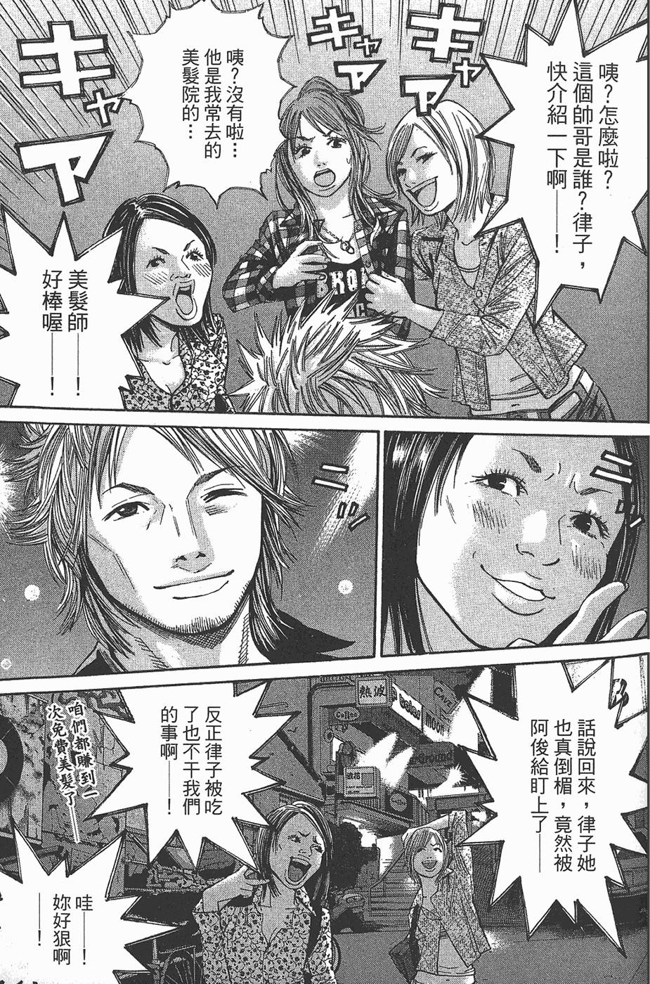 第100页