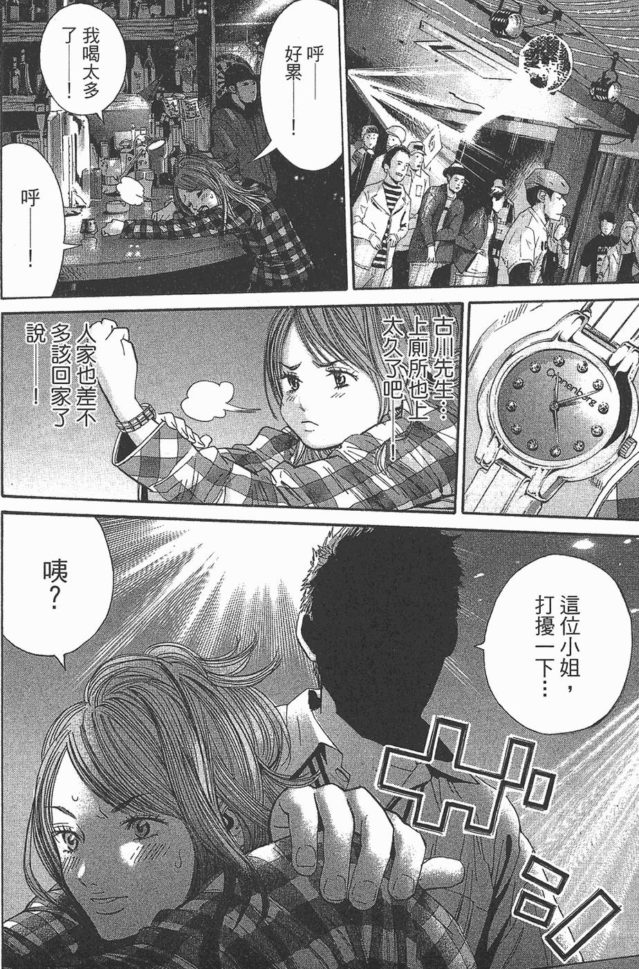 第103页