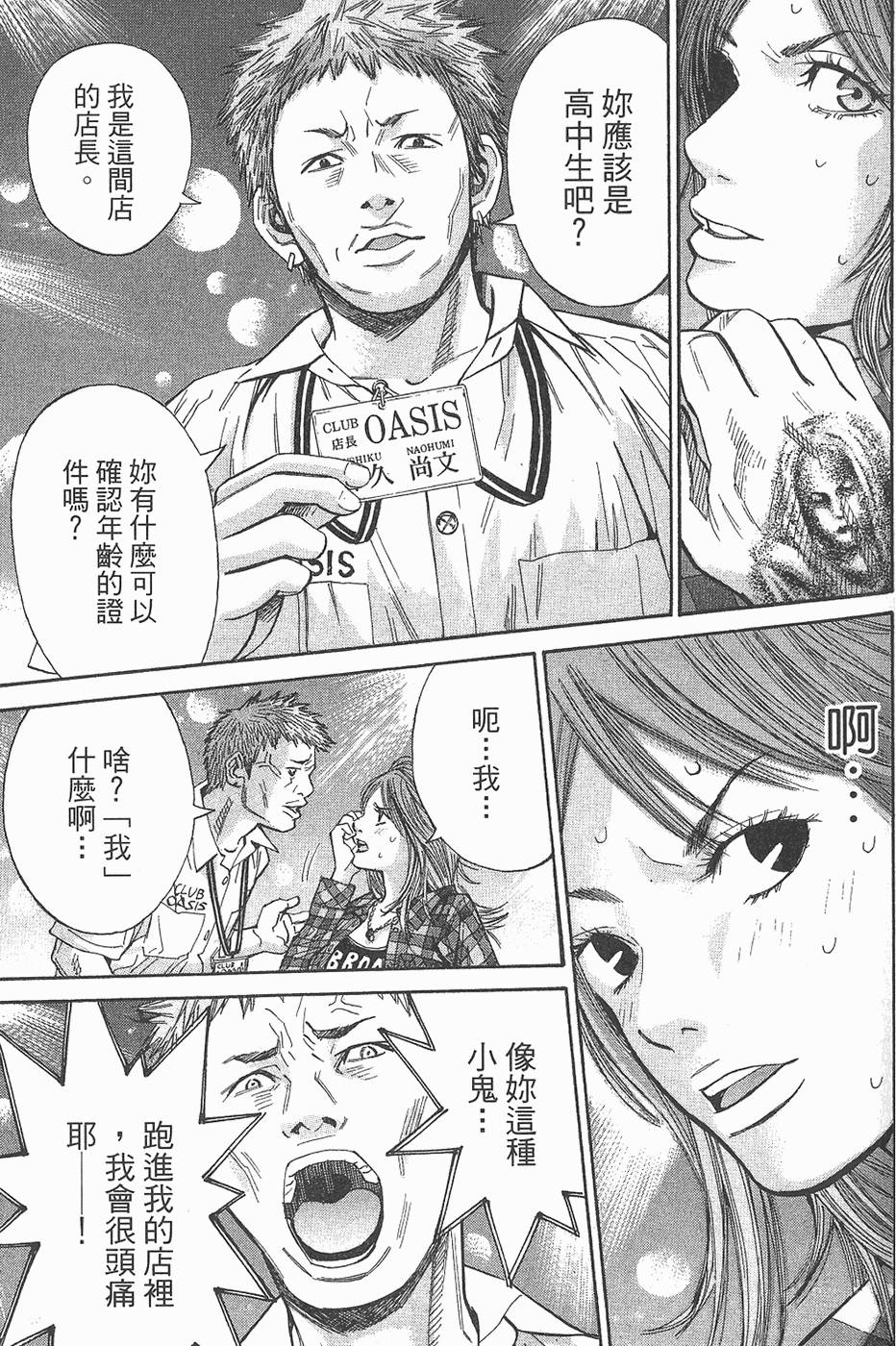 第104页