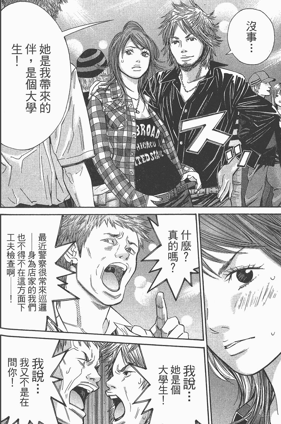 第105页