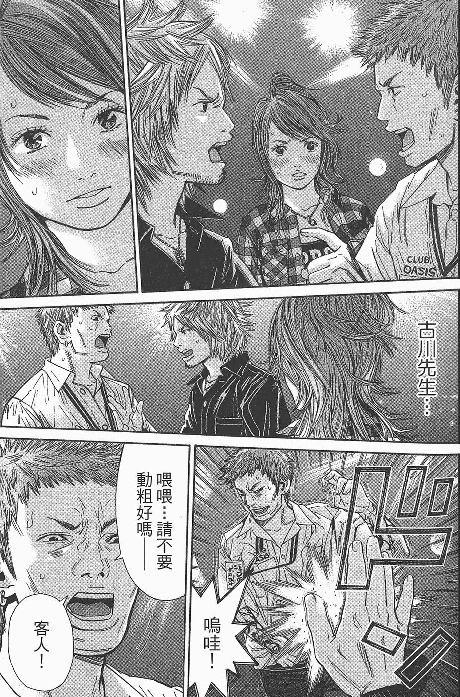 第106页