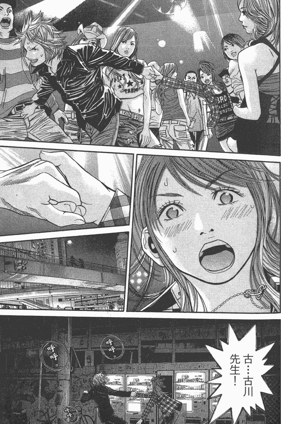第108页