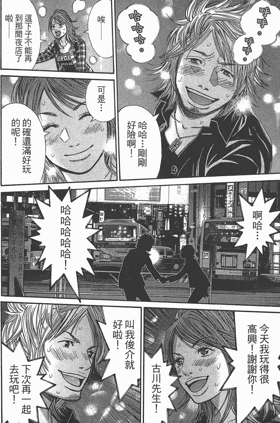 第109页