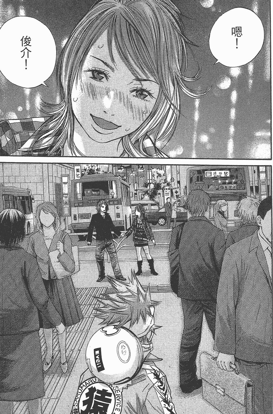 第110页