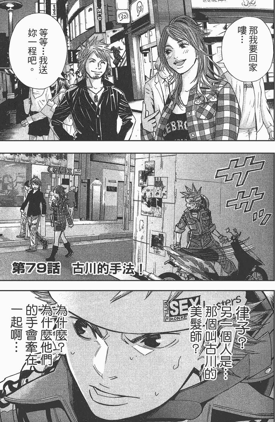 第112页