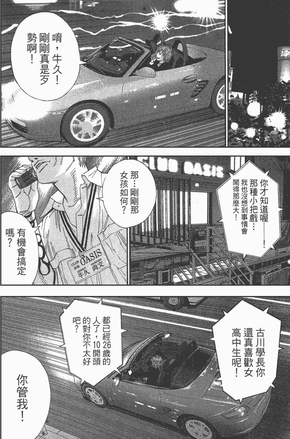 第113页