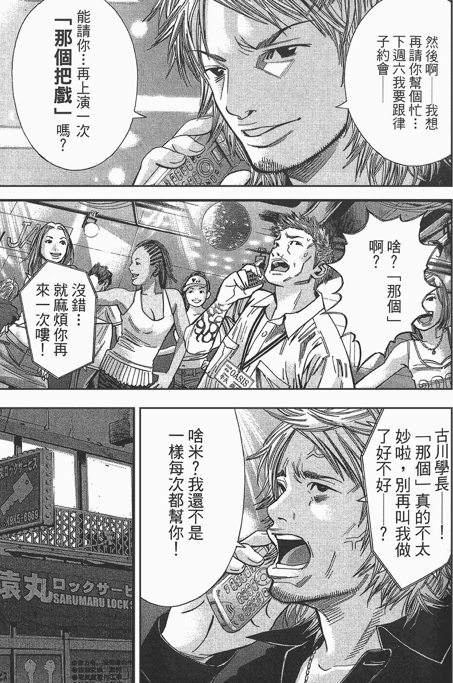 第114页