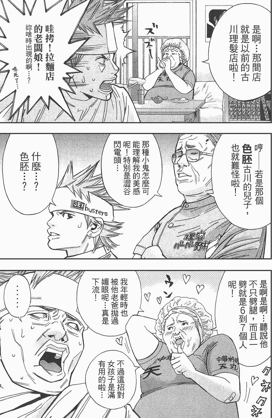 第118页