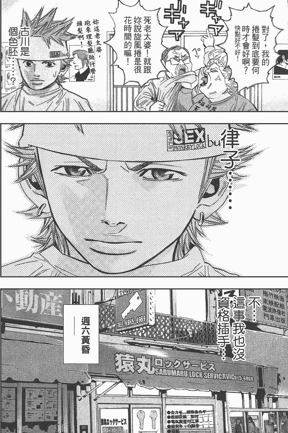第119页