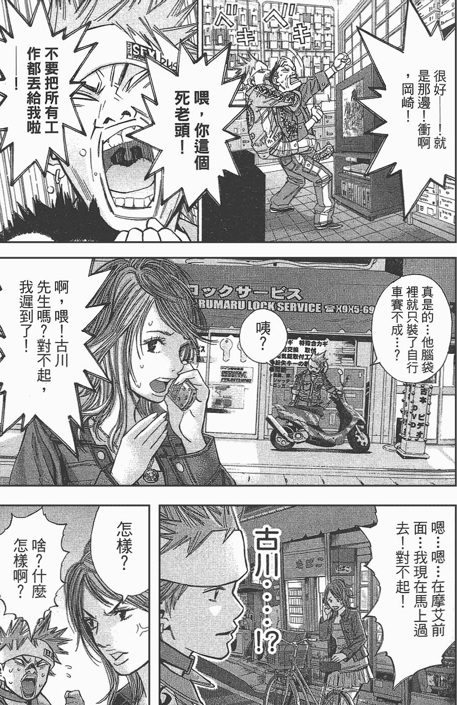 第120页