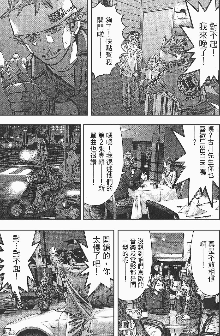 第122页