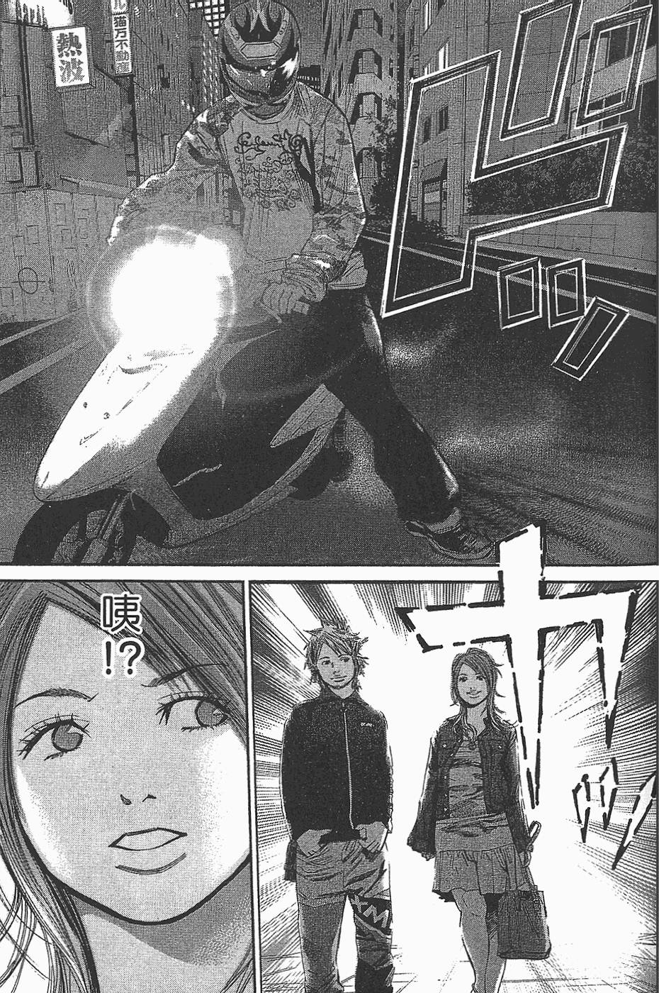 第124页