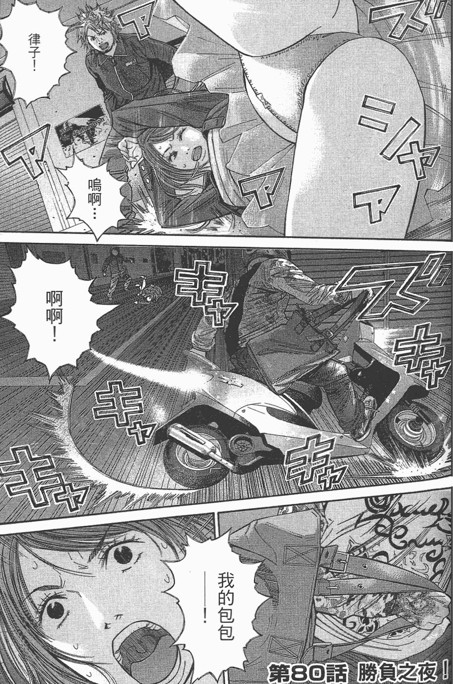 第126页