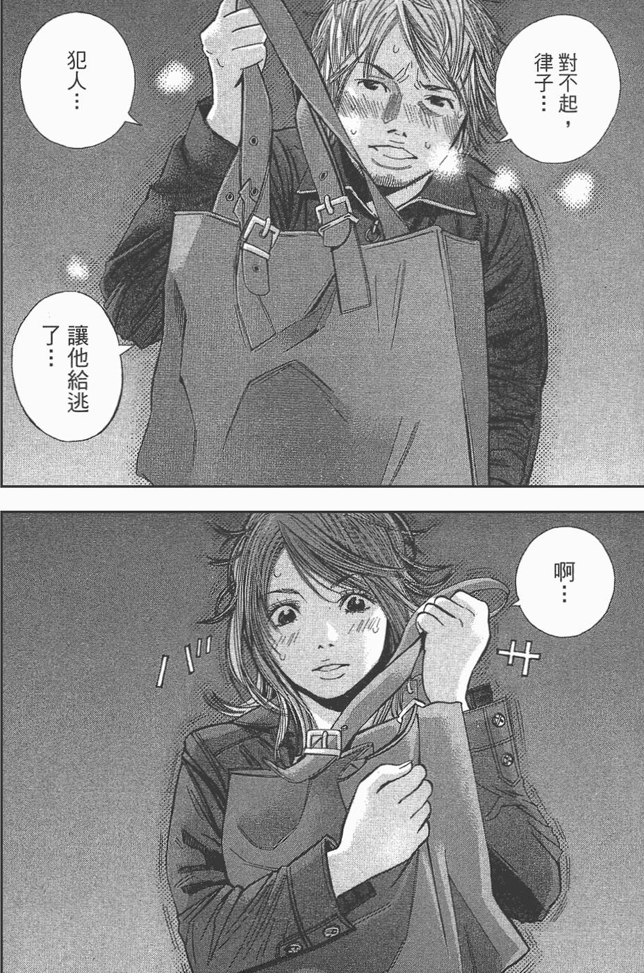 第131页