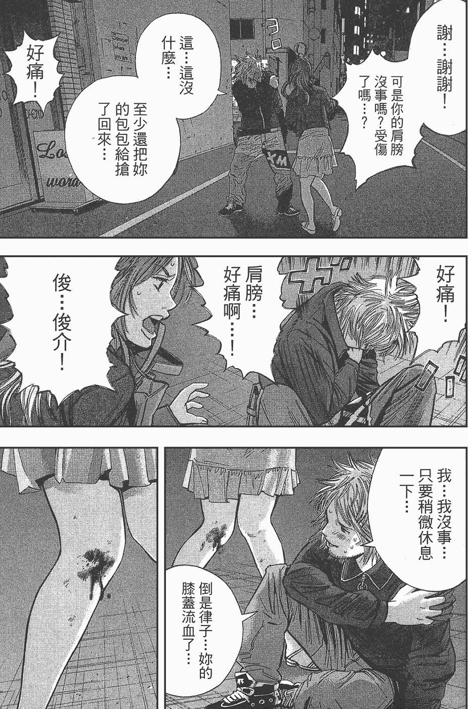 第132页