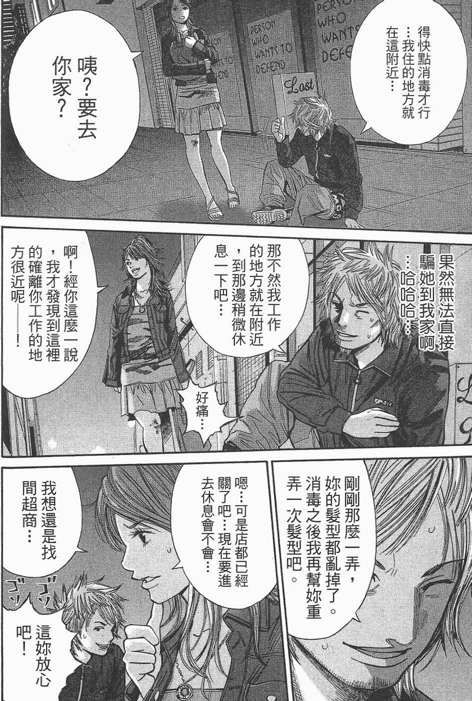 第133页