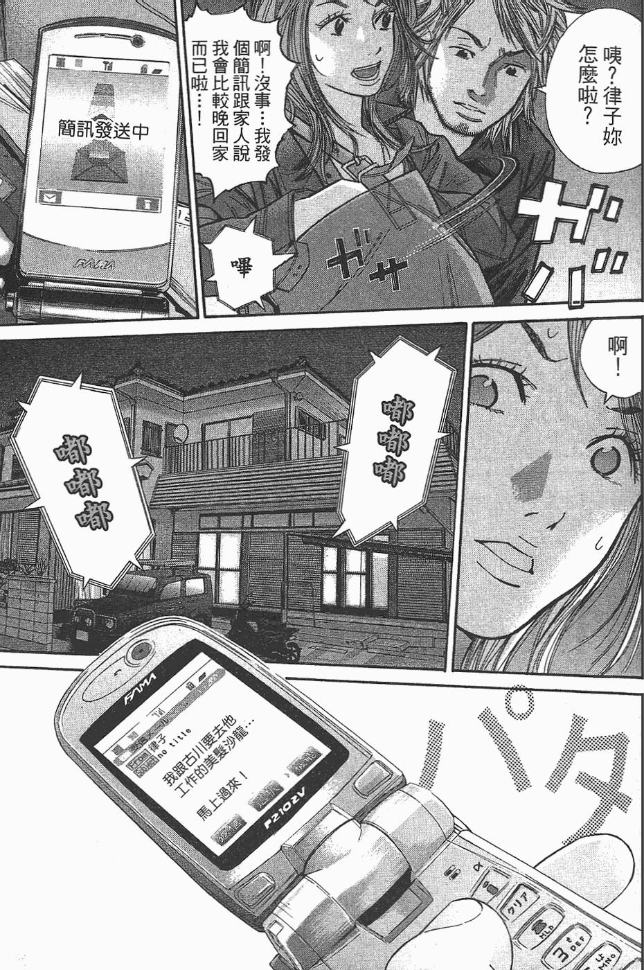 第136页