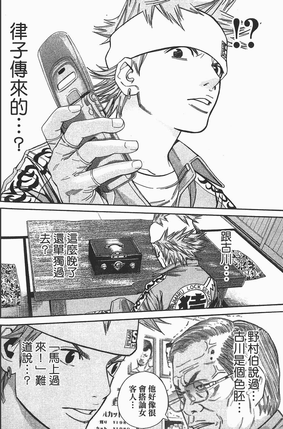 第137页