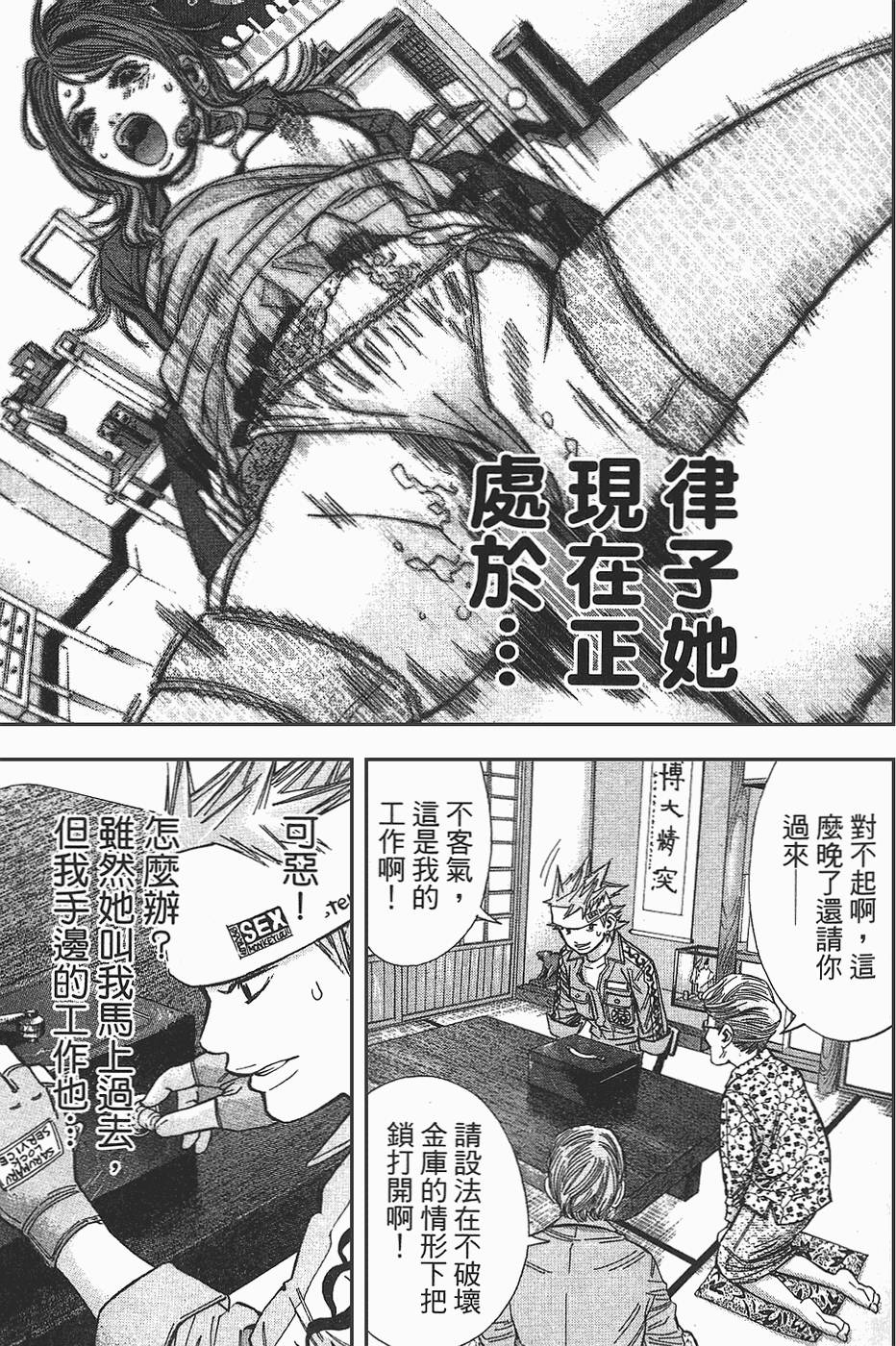 第138页
