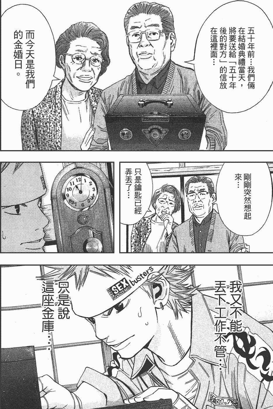 第139页