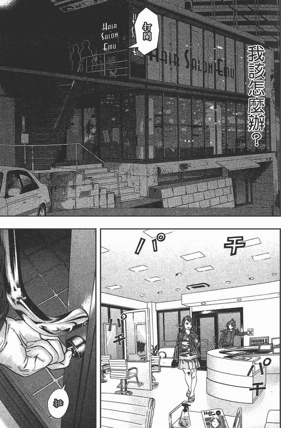 第140页