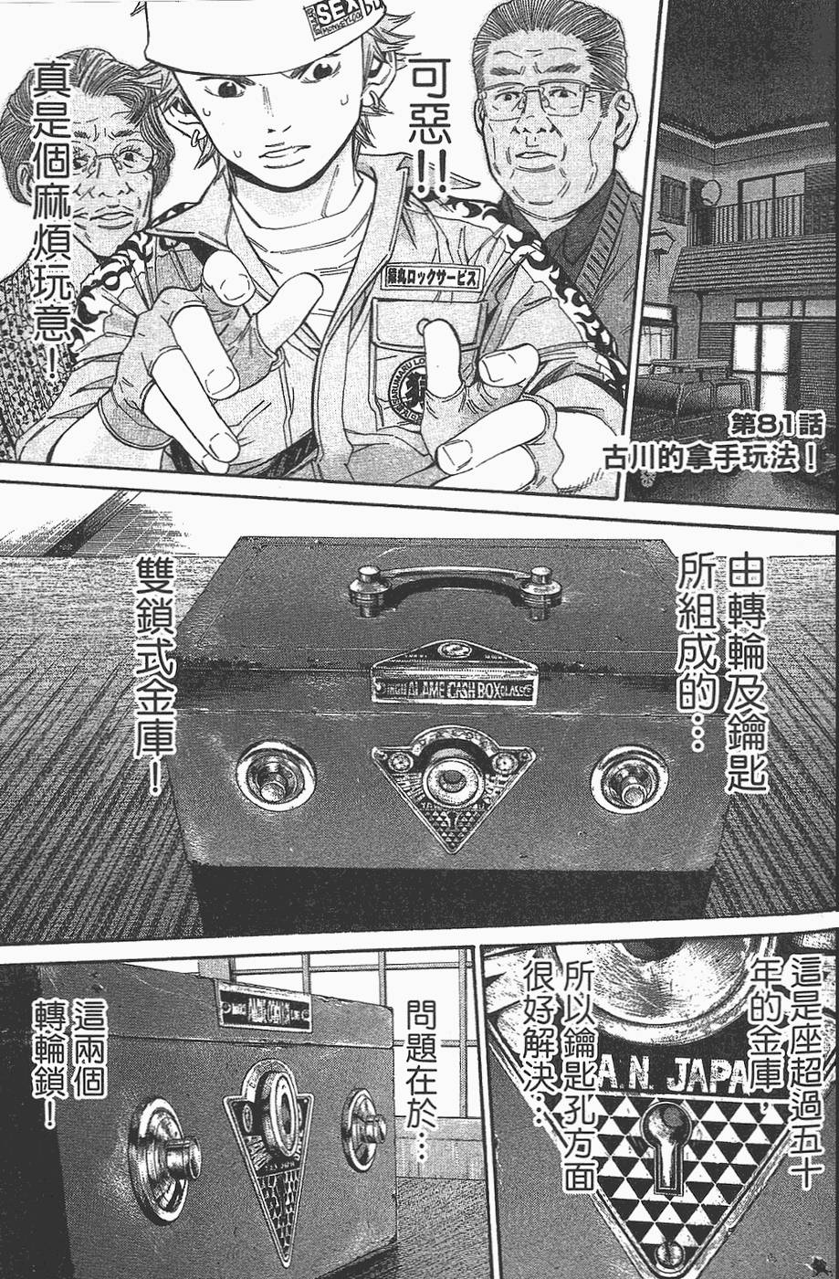 第144页