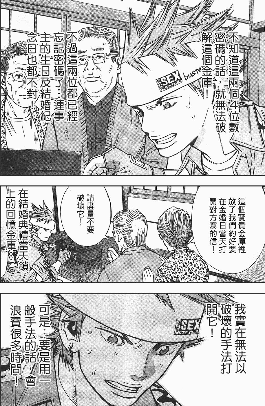 第145页