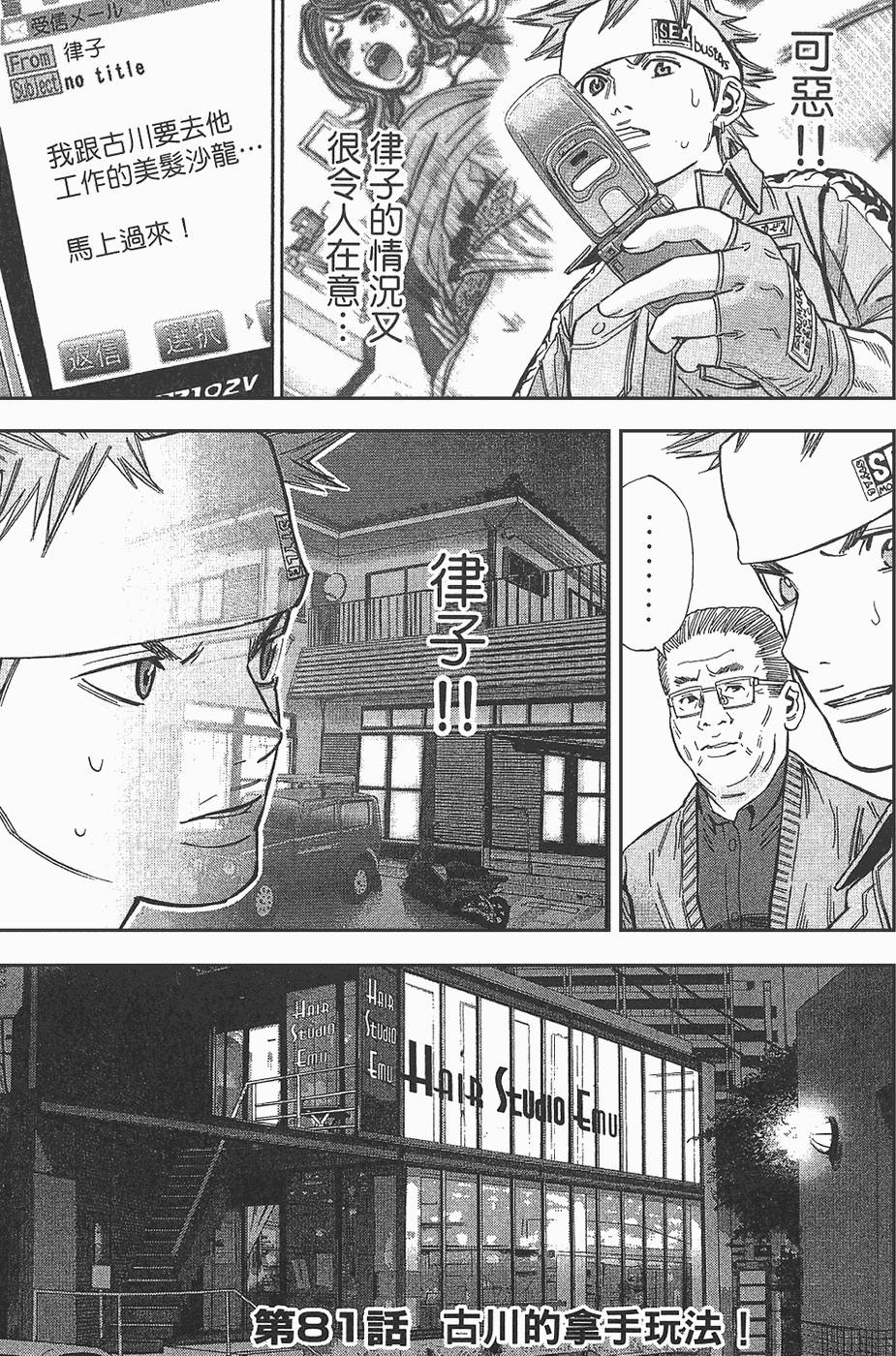 第146页