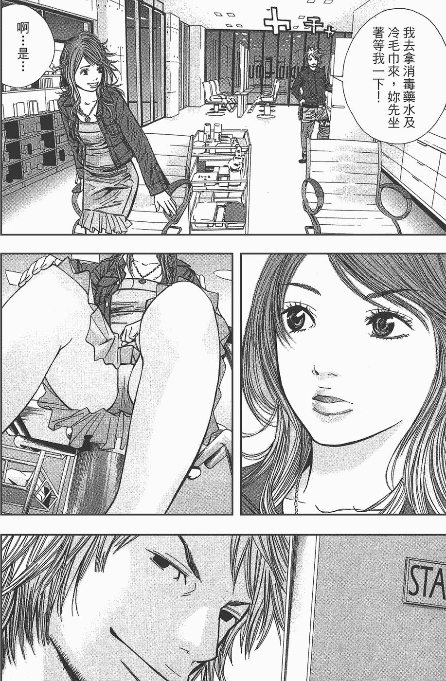 第147页