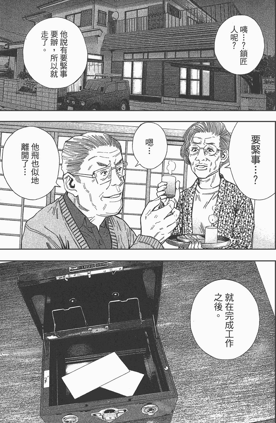 第148页