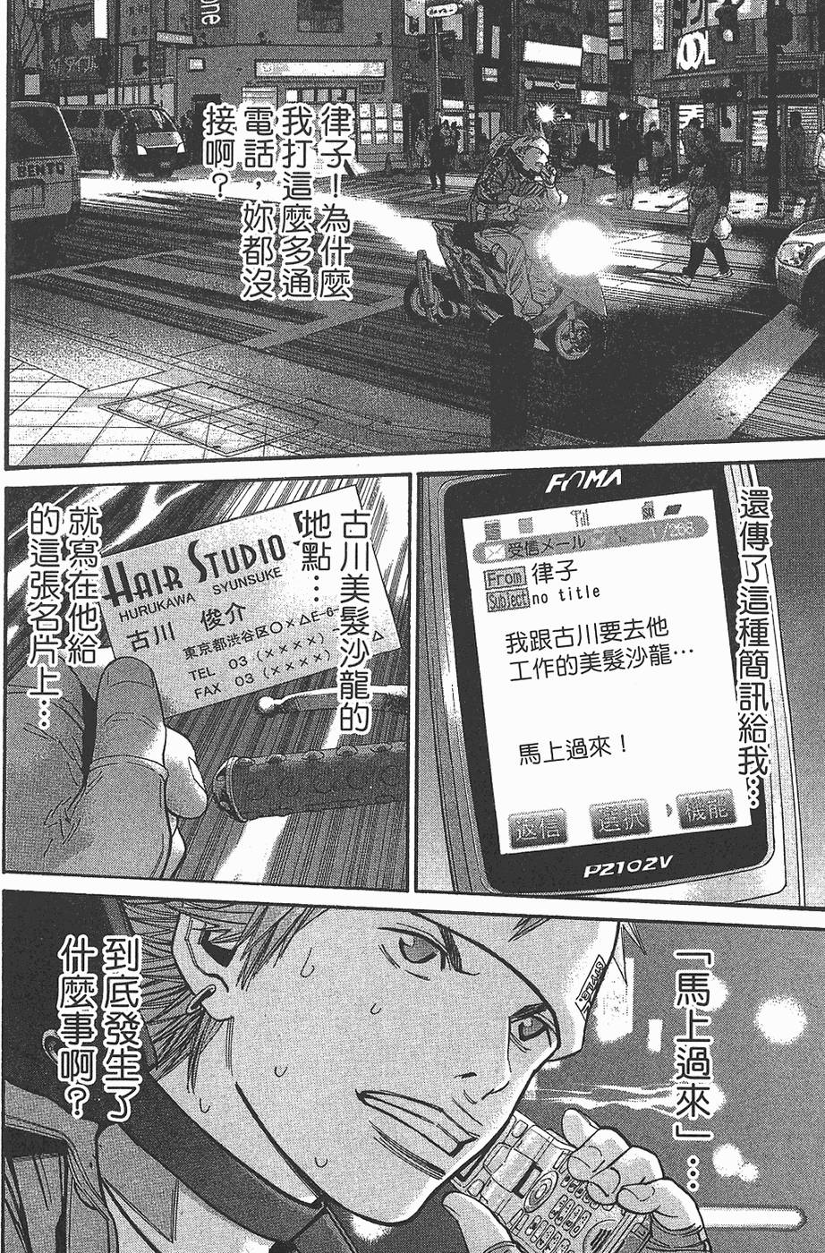 第149页