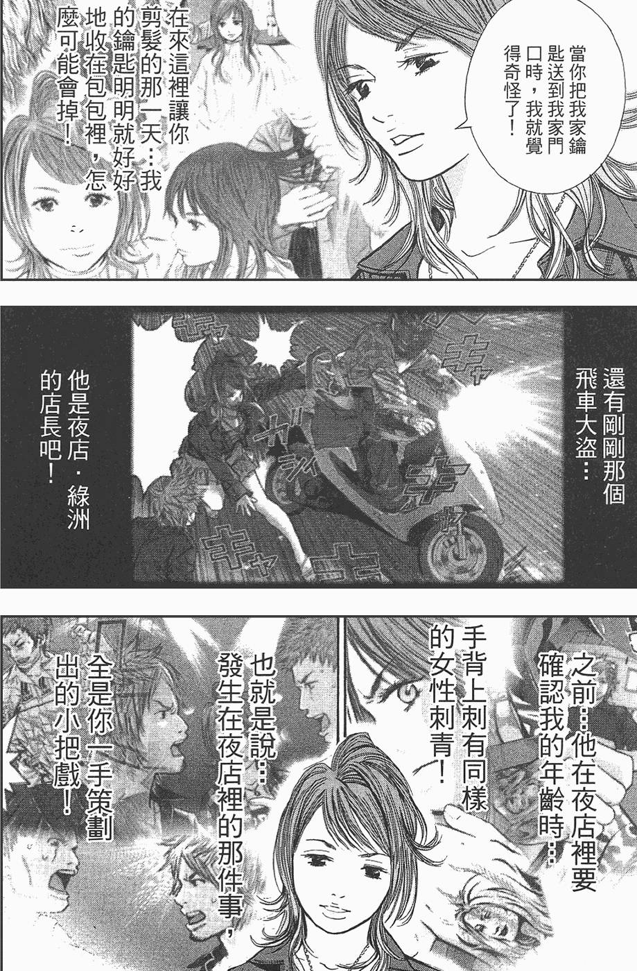 第157页