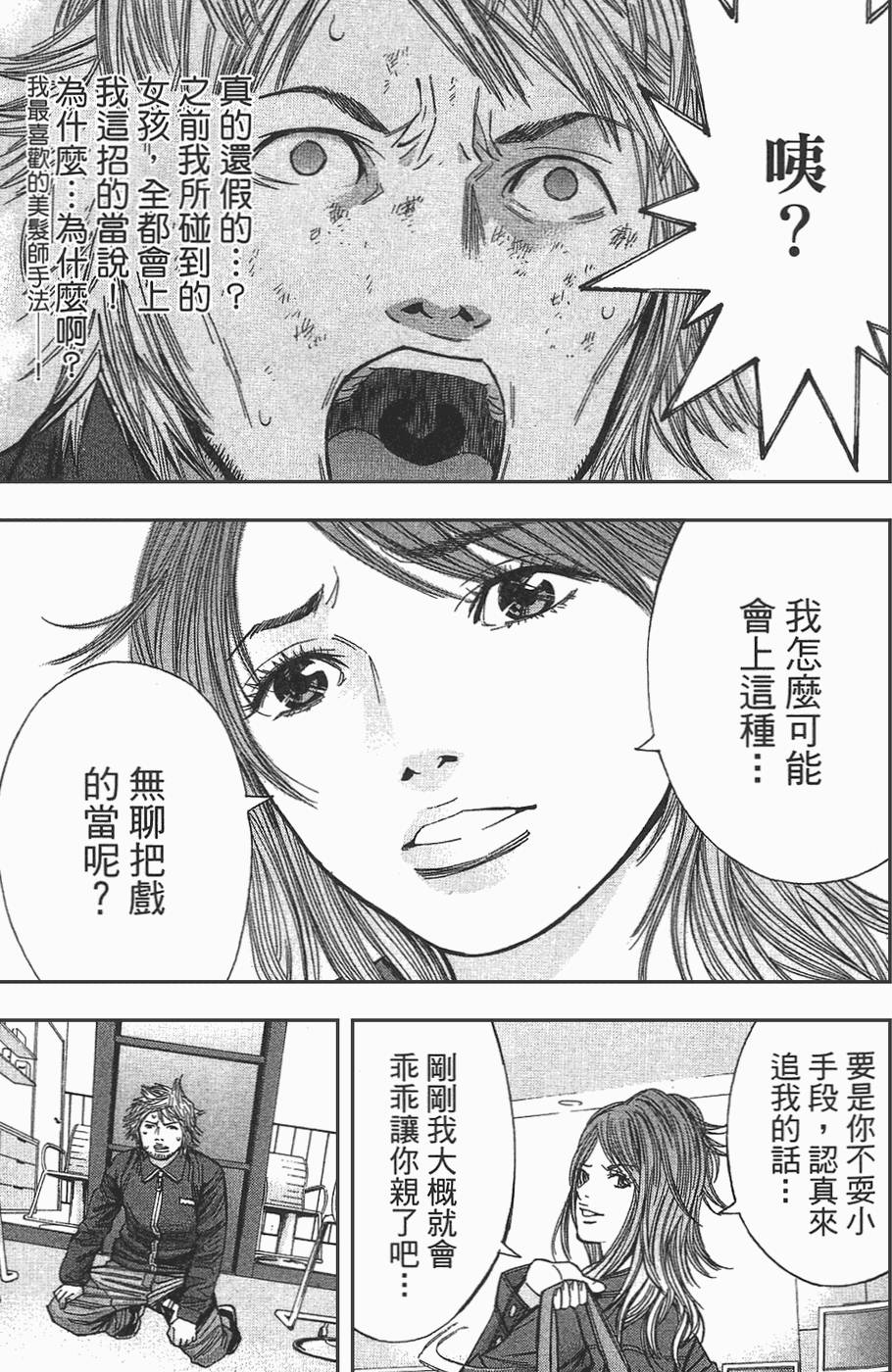 第158页