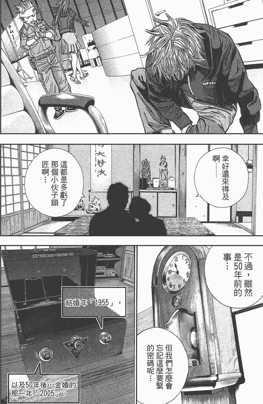 第159页