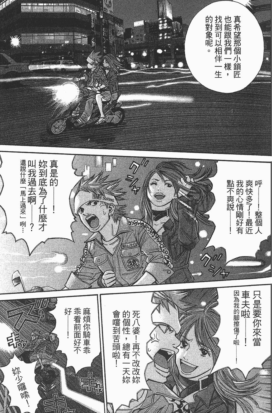 第160页