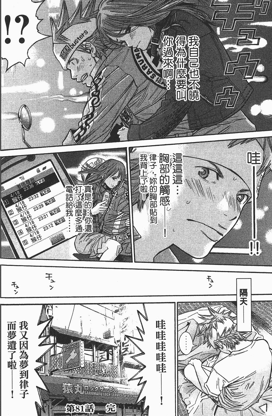 第161页