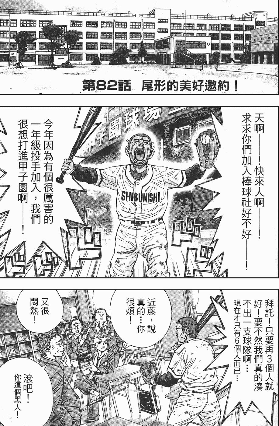 第164页